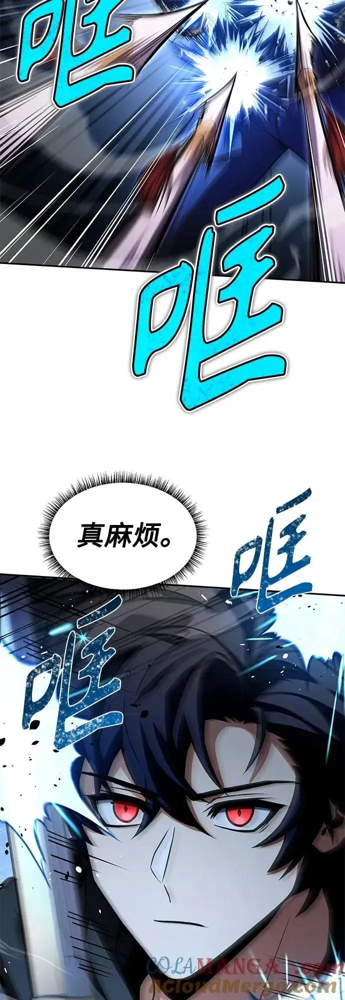《圣座们是我的弟子》第68话图19