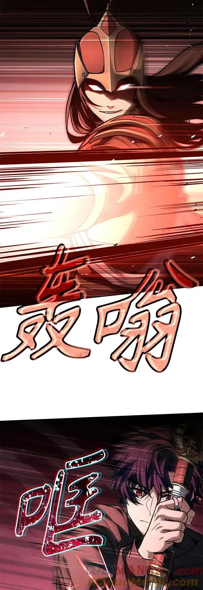 《圣座们是我的弟子》第68话图28