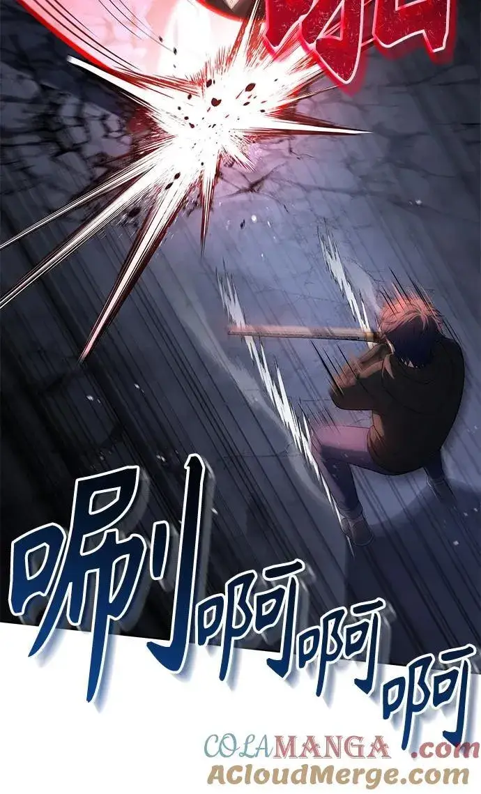 《圣座们是我的弟子》第68话图31