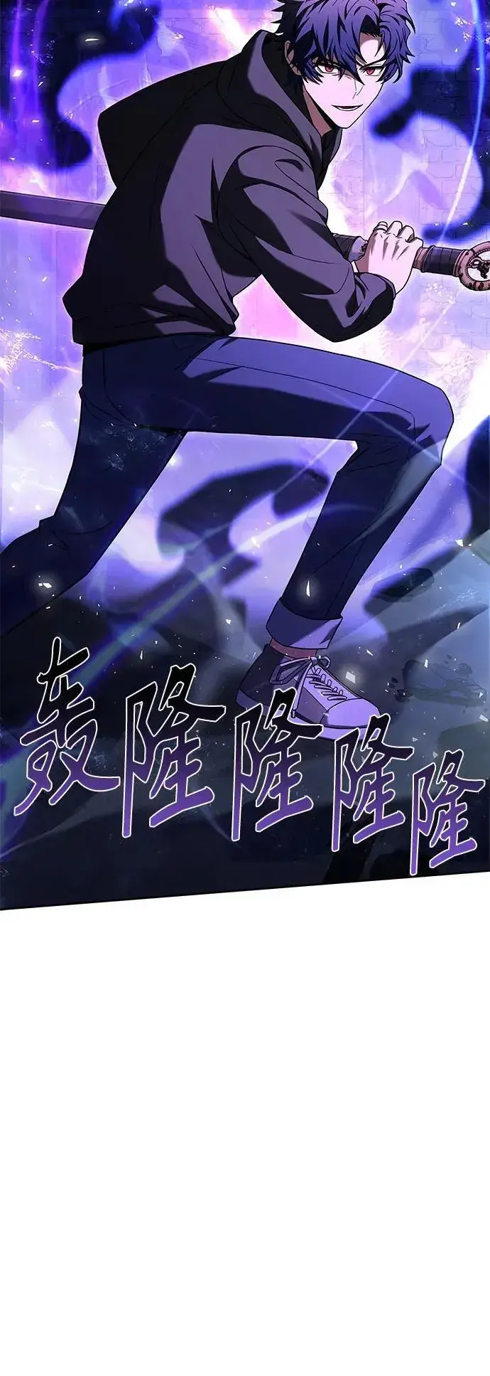 《圣座们是我的弟子》第68话图38