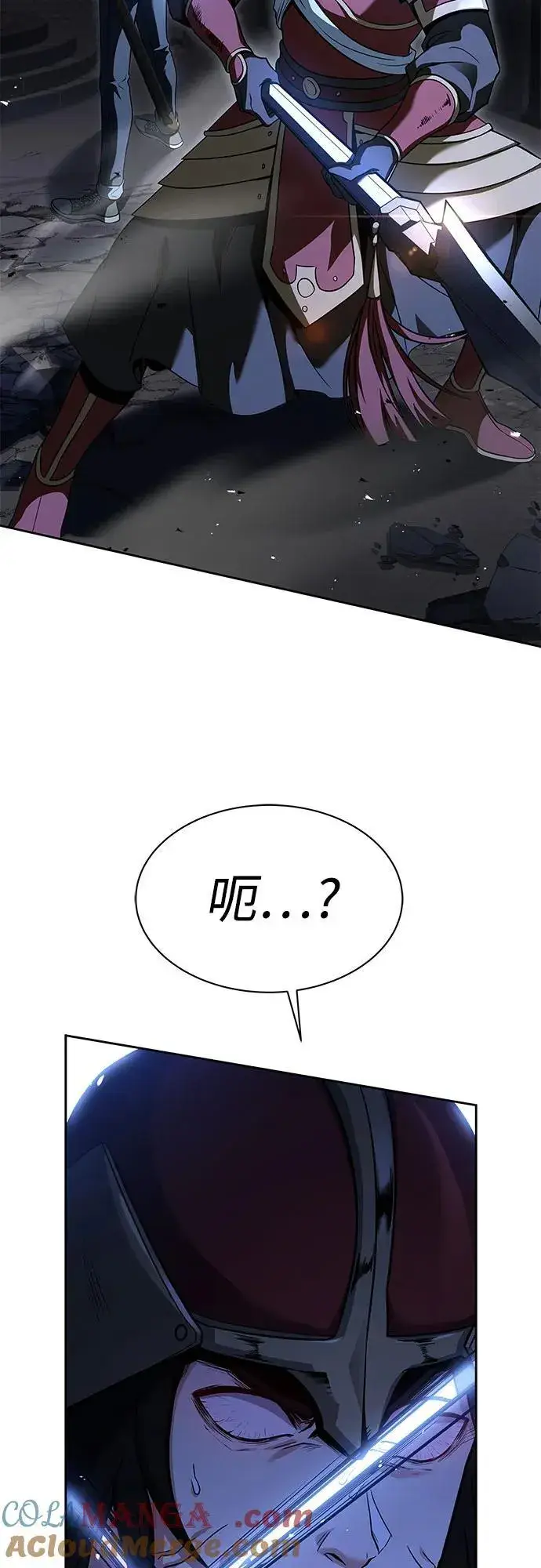 《圣座们是我的弟子》第68话图43