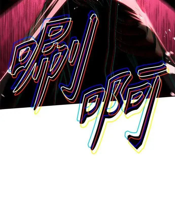 《圣座们是我的弟子》第68话图45