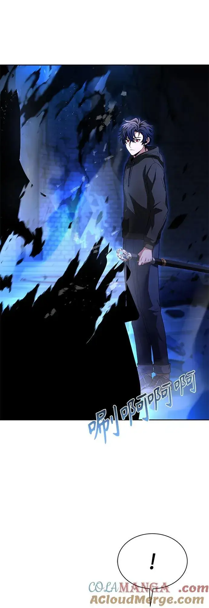 《圣座们是我的弟子》第68话图46