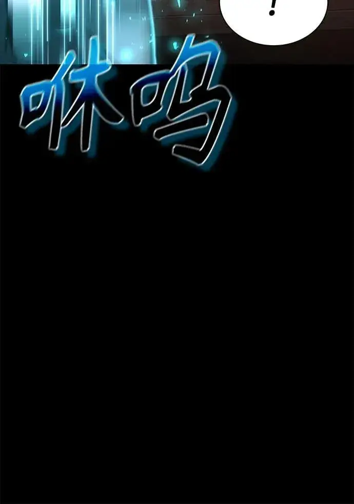 《圣座们是我的弟子》第69话图30
