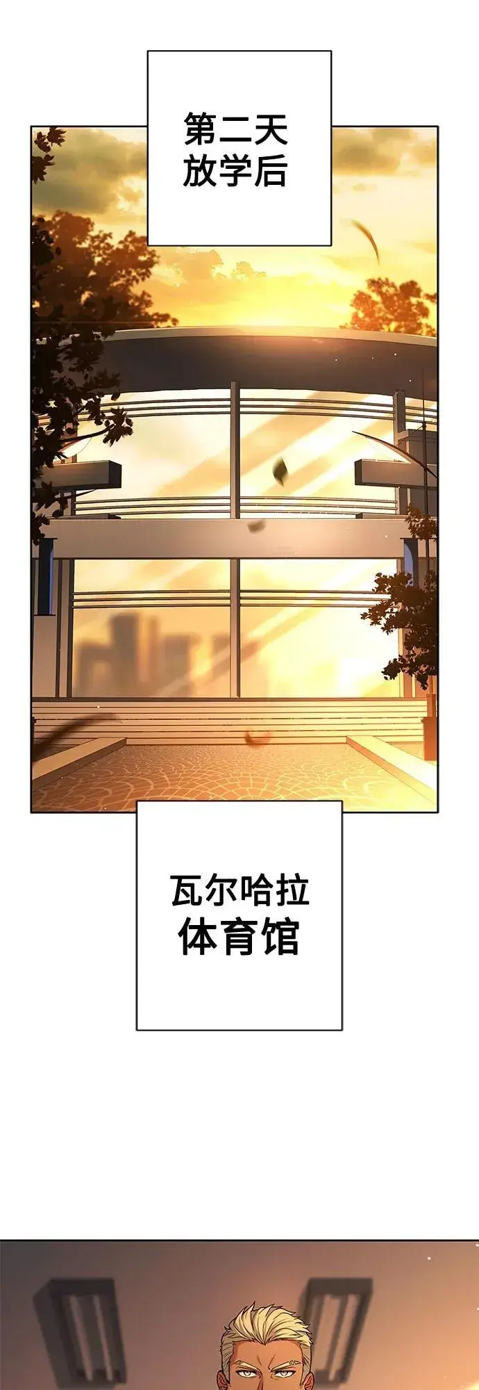 《圣座们是我的弟子》第69话图69
