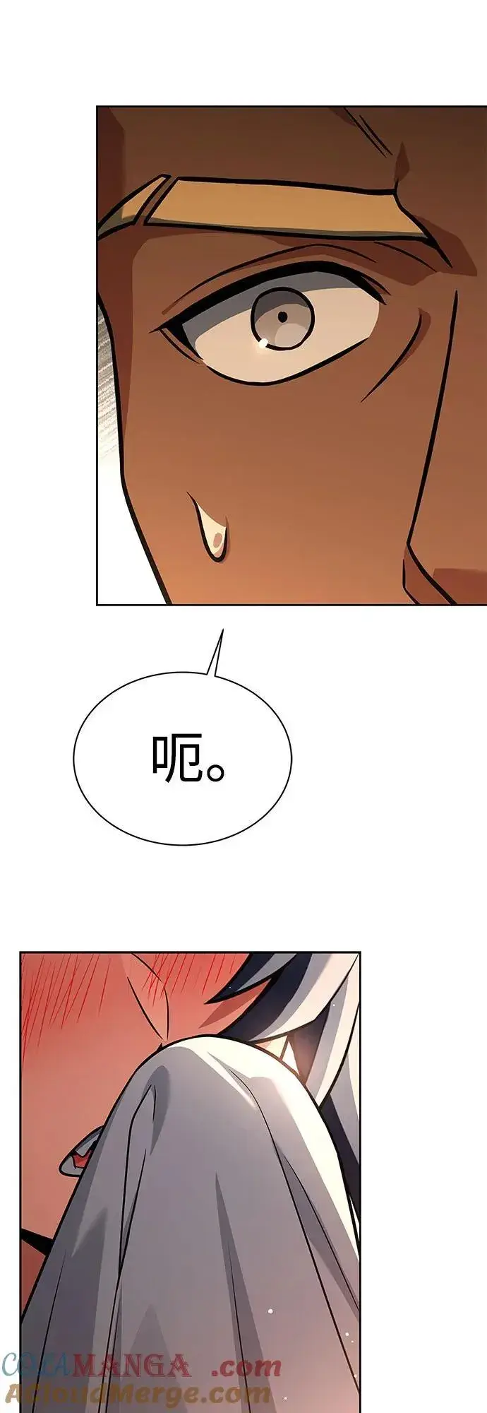 《圣座们是我的弟子》第69话图79