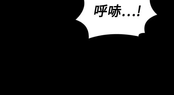 《圣座们是我的弟子》第70话图12