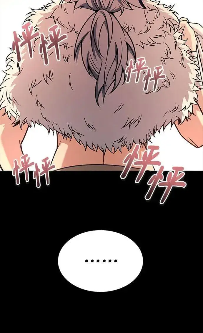 《圣座们是我的弟子》第70话图56