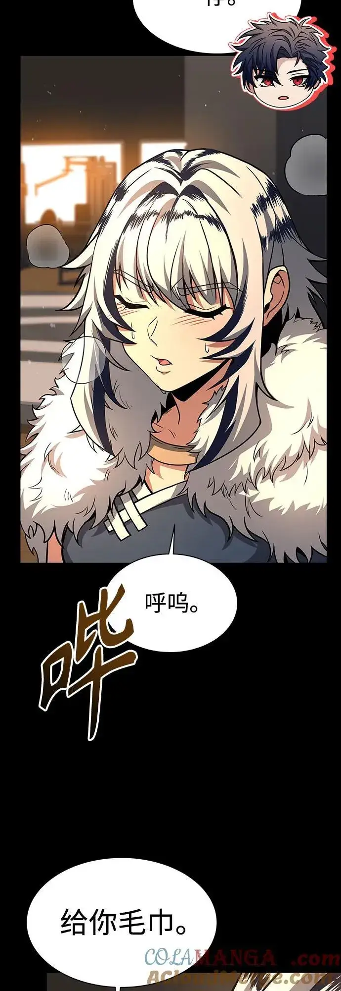 《圣座们是我的弟子》第70话图7