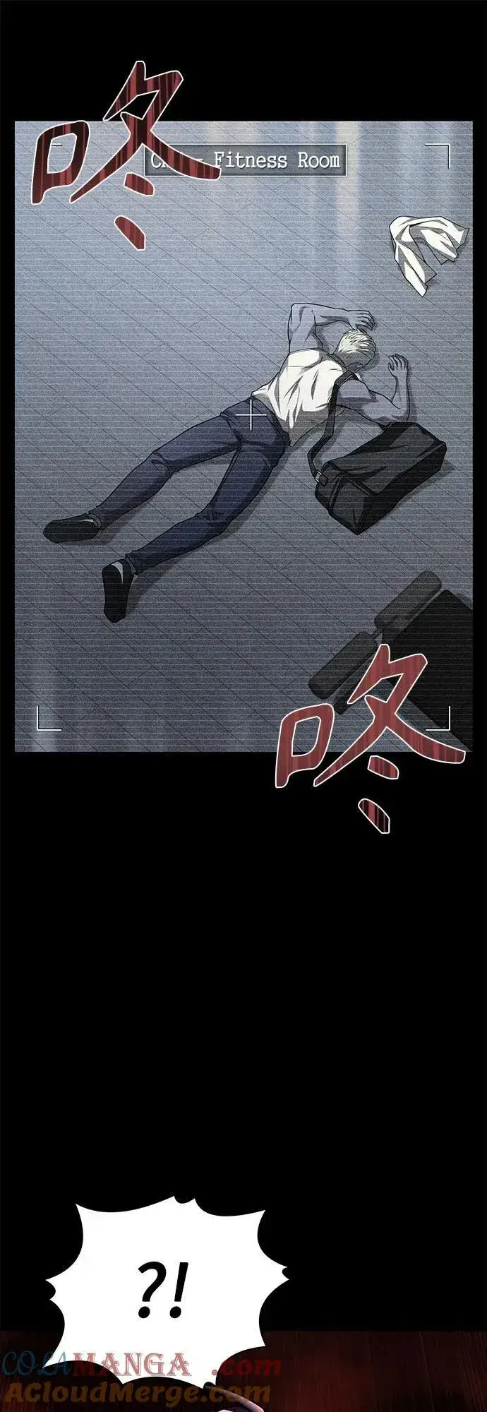 《圣座们是我的弟子》第71话图16
