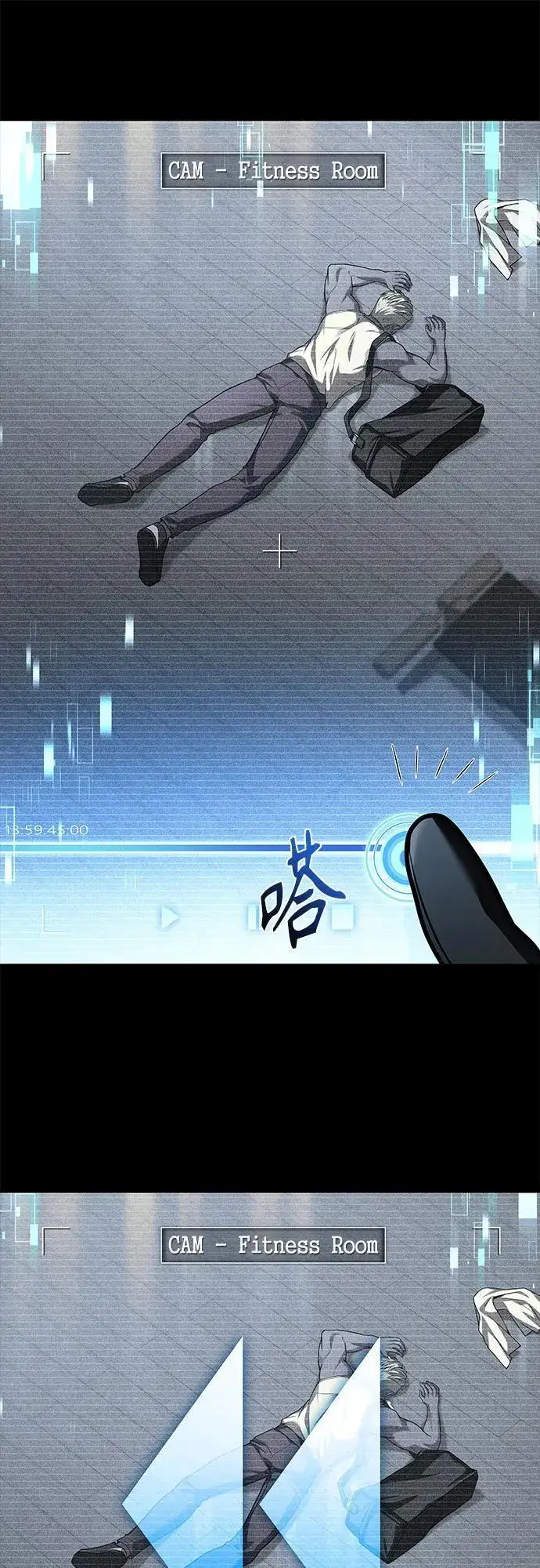 《圣座们是我的弟子》第71话图20