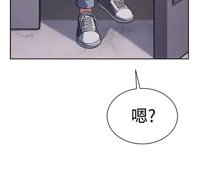 《圣座们是我的弟子》第71话图41