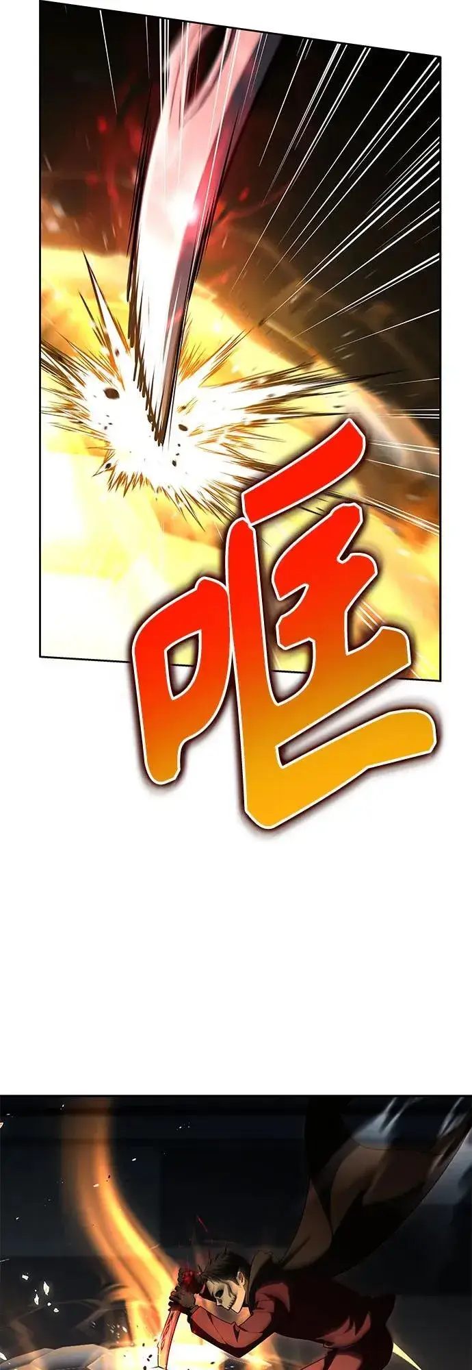 《圣座们是我的弟子》第71话图74
