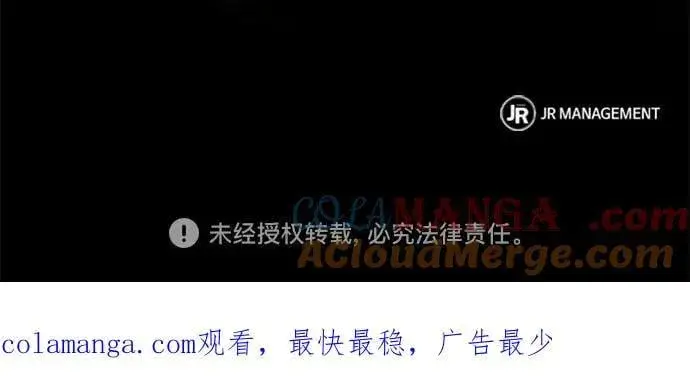 《圣座们是我的弟子》第71话图82