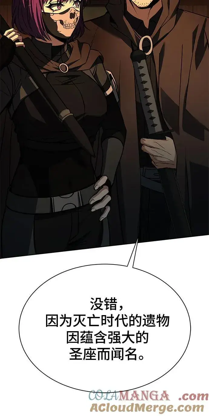 《圣座们是我的弟子》第72话图13