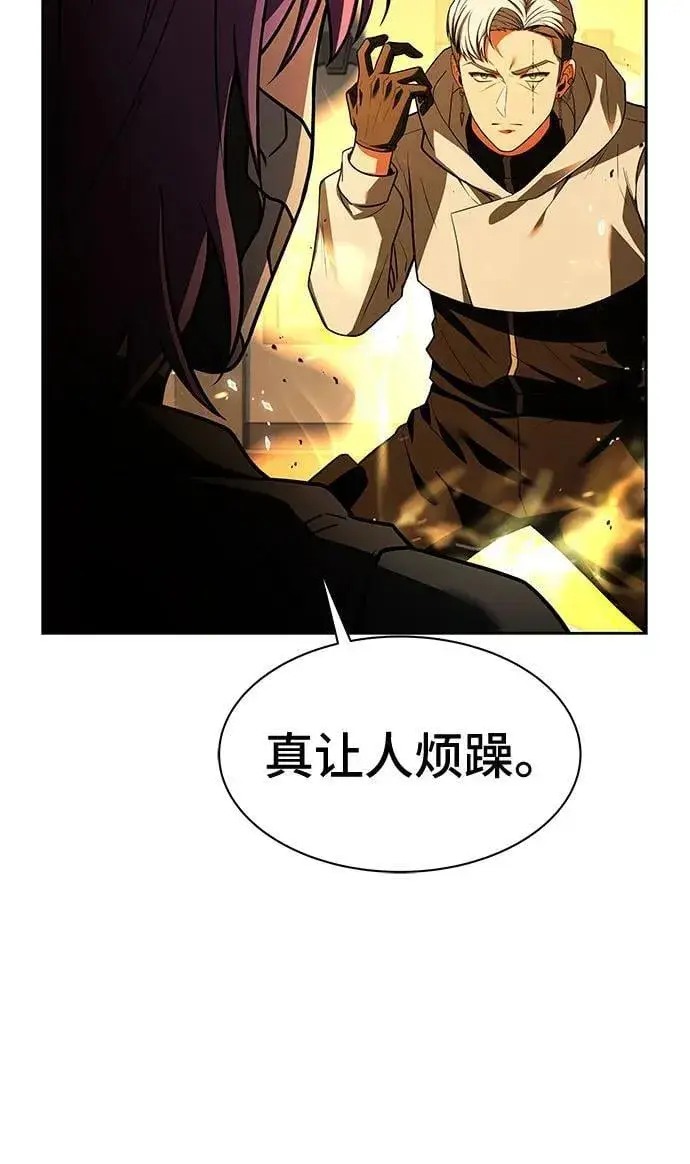 《圣座们是我的弟子》第72话图27