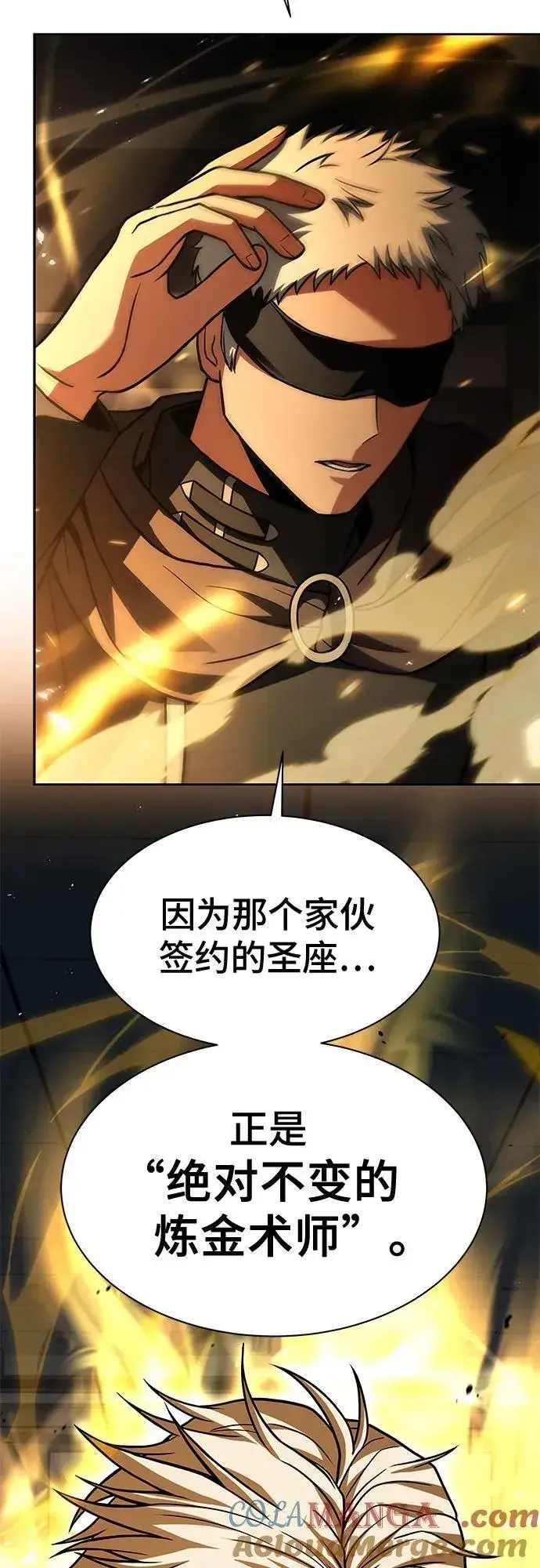 《圣座们是我的弟子》第72话图7