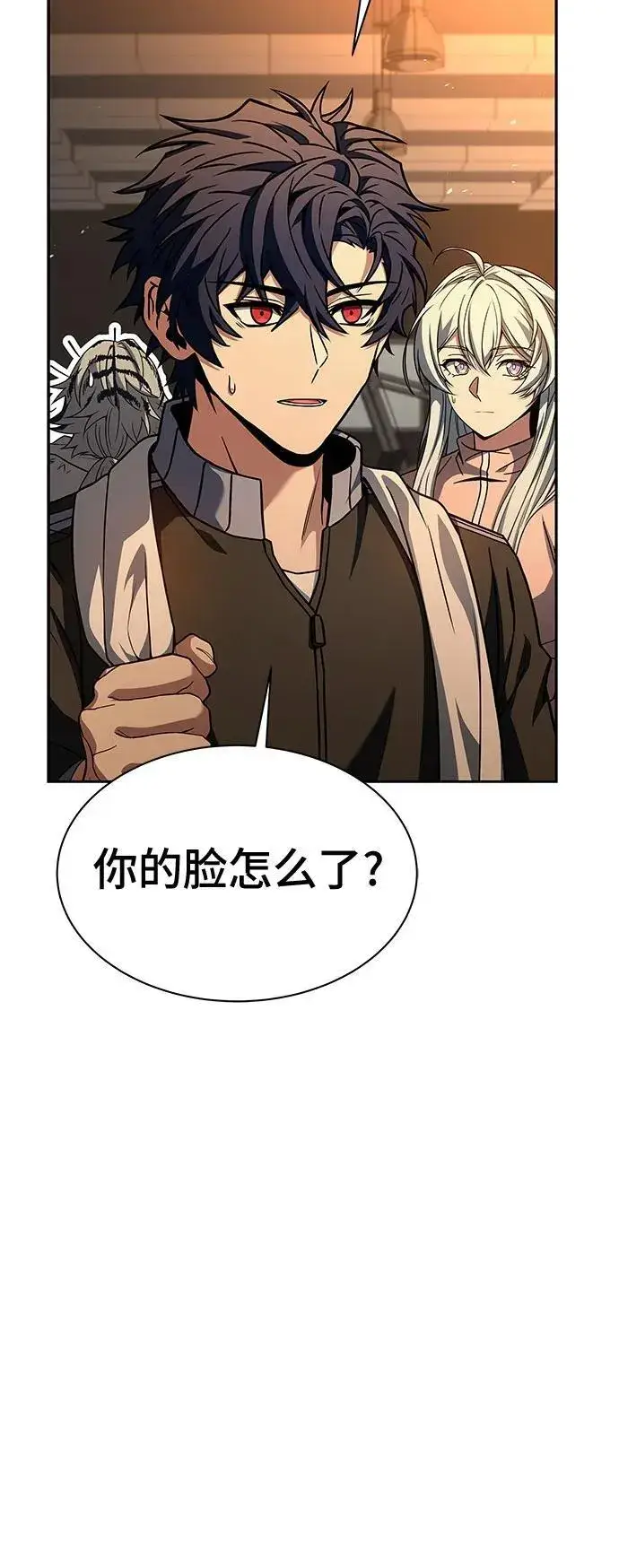 《圣座们是我的弟子》第73话图67
