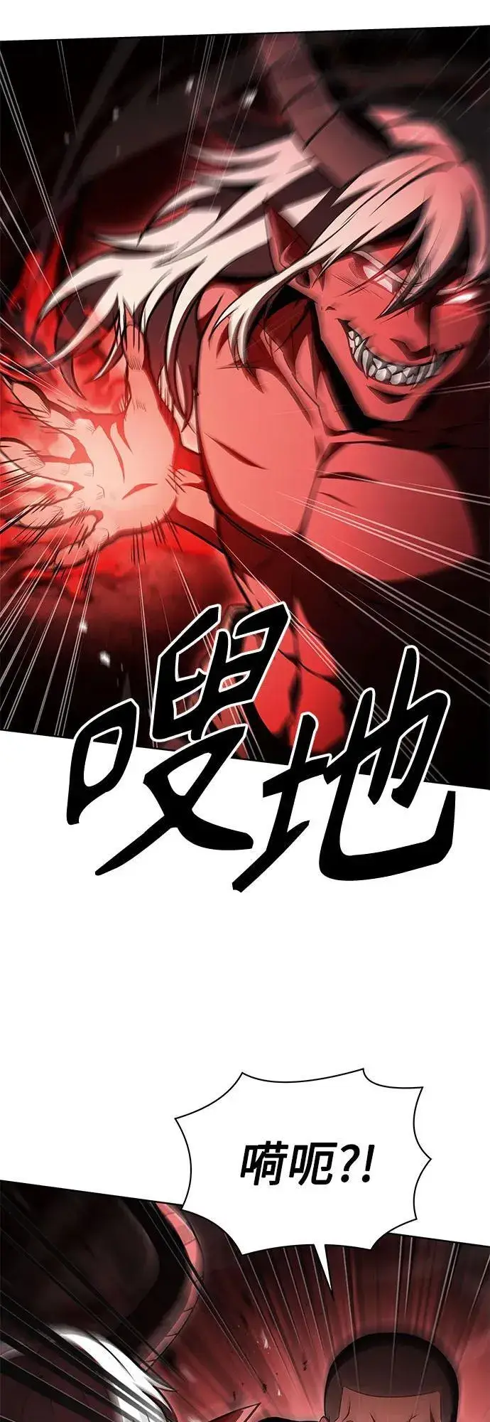 《圣座们是我的弟子》第75话图24
