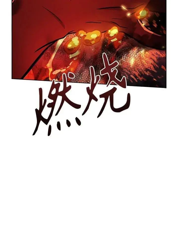 《圣座们是我的弟子》第75话图26