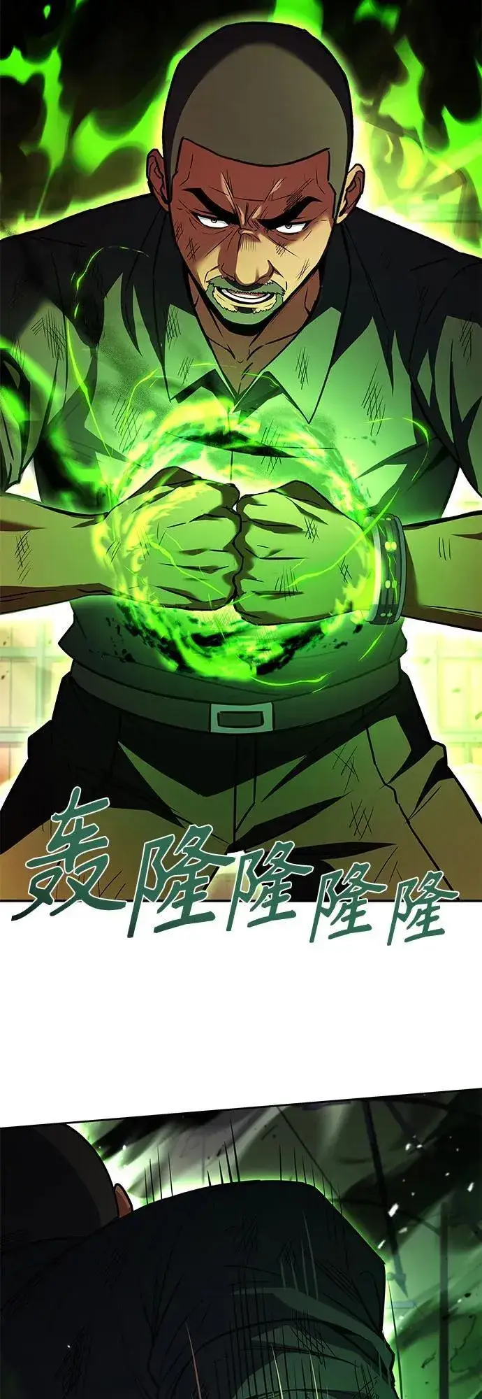 《圣座们是我的弟子》第75话图42