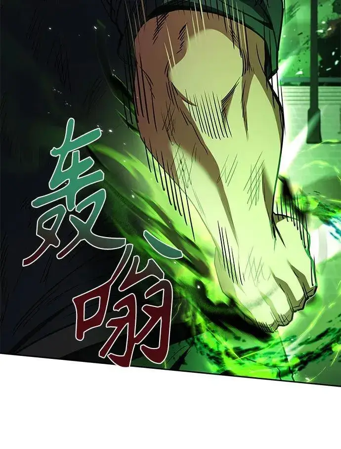 《圣座们是我的弟子》第75话图43