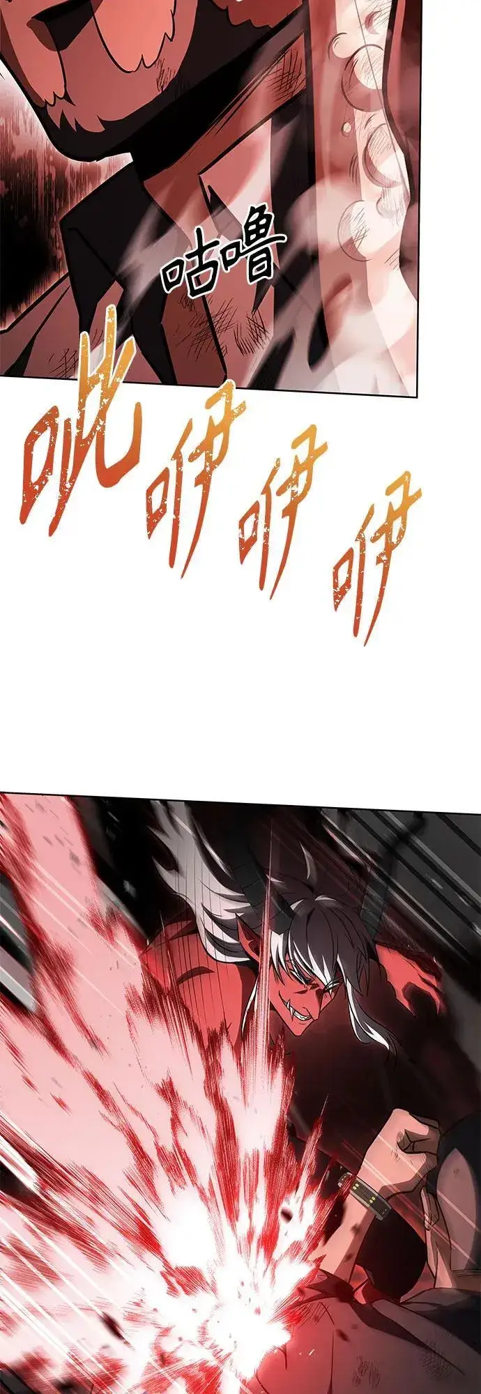 《圣座们是我的弟子》第75话图56