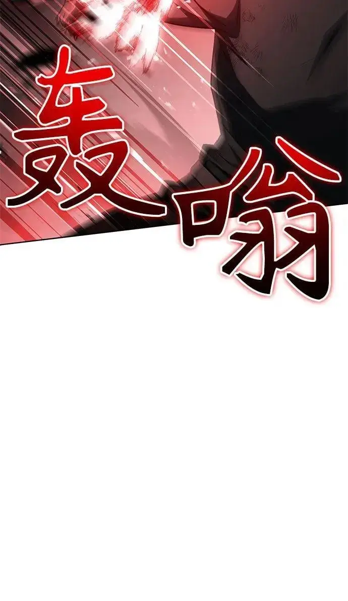 《圣座们是我的弟子》第75话图57