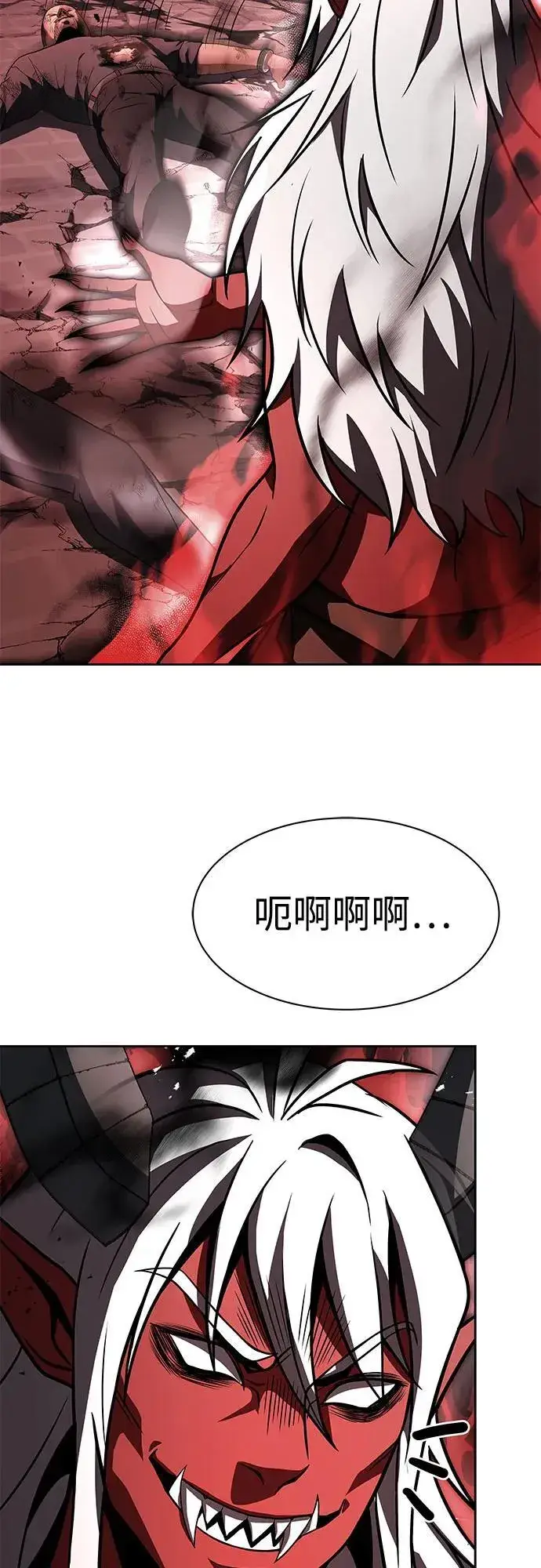 《圣座们是我的弟子》第75话图59
