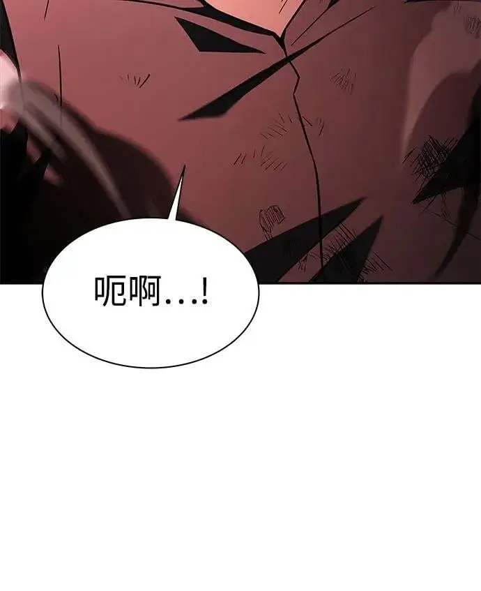 《圣座们是我的弟子》第75话图61