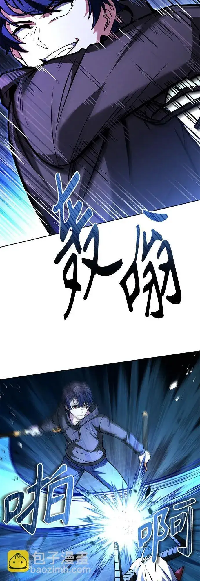 《圣座们是我的弟子》第76话图22