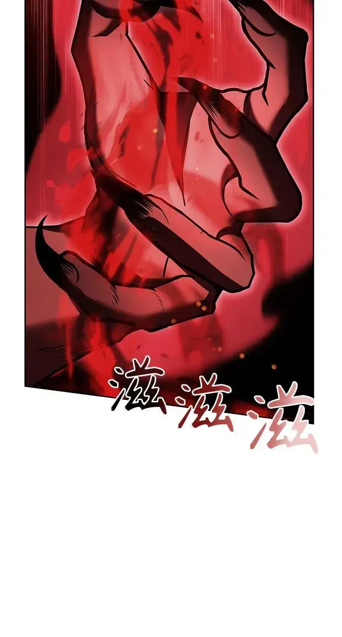 《圣座们是我的弟子》第76话图35