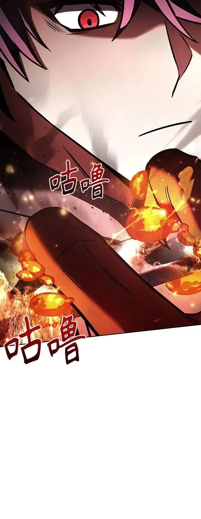 《圣座们是我的弟子》第76话图38