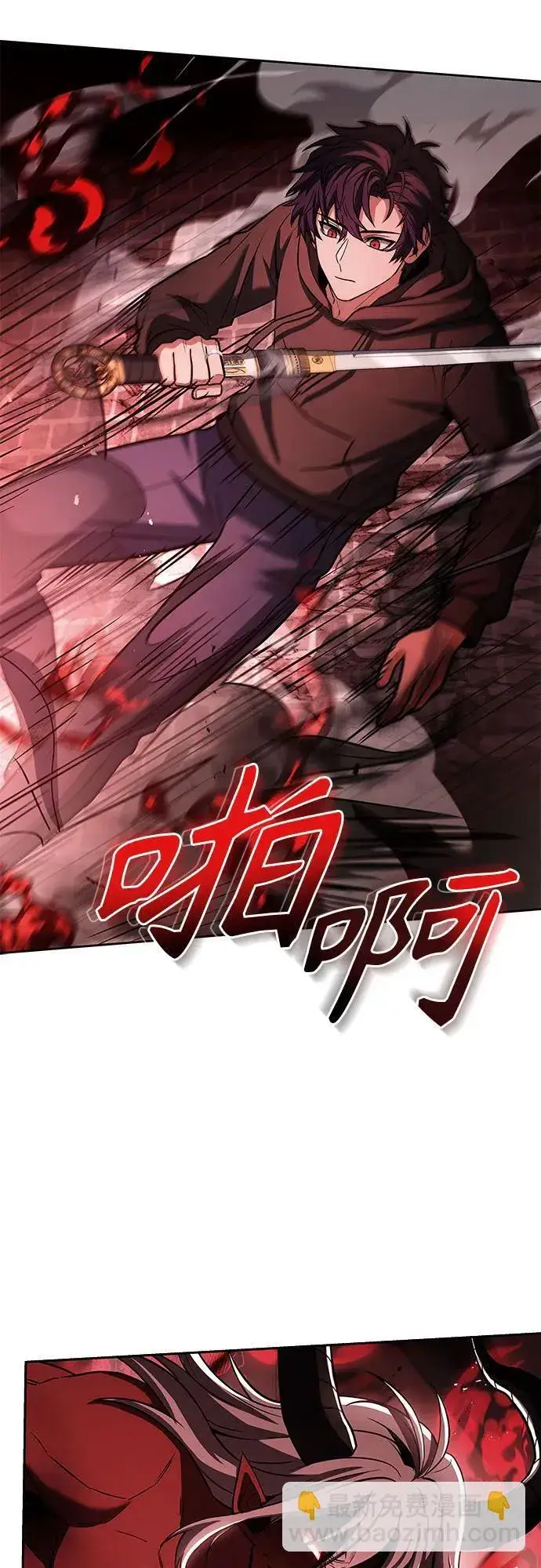 《圣座们是我的弟子》第76话图40