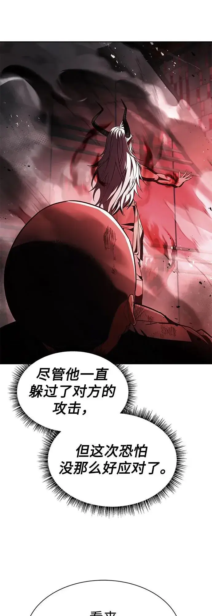 《圣座们是我的弟子》第76话图53