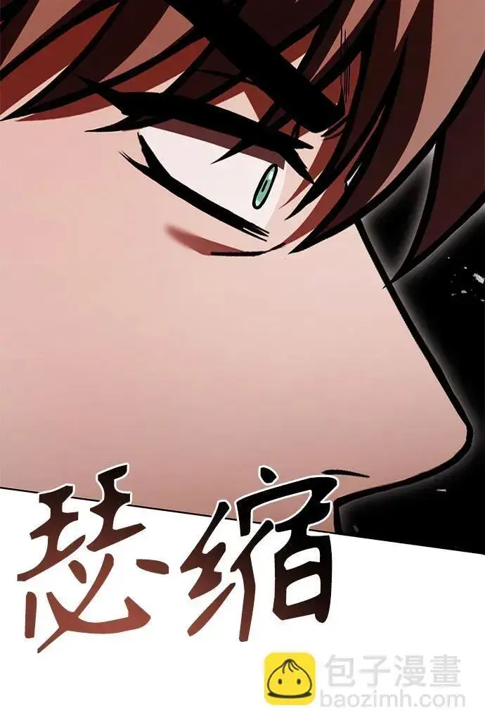 《圣座们是我的弟子》第77话图45
