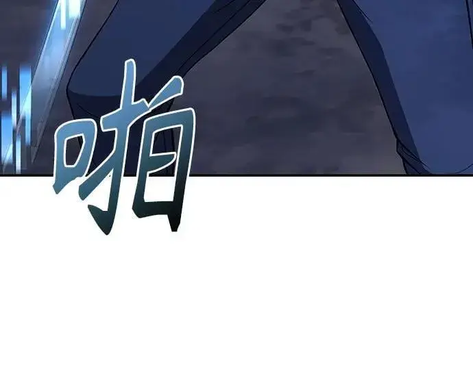《圣座们是我的弟子》第78话图20