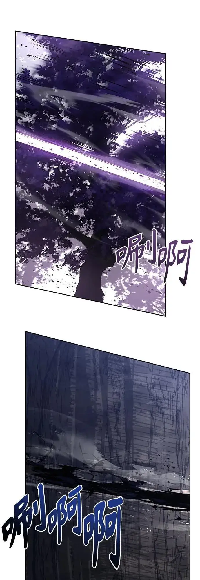 《圣座们是我的弟子》第78话图25