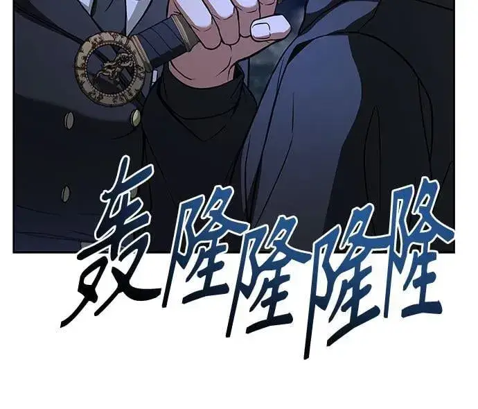 《圣座们是我的弟子》第78话图31