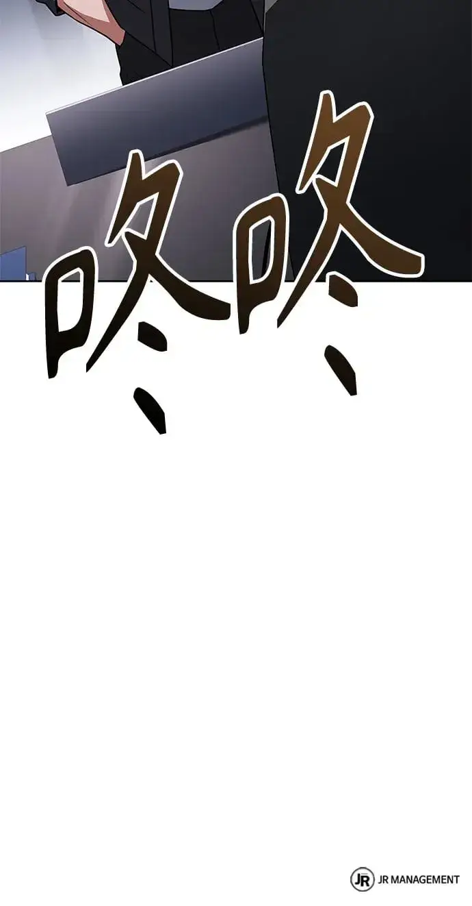 《圣座们是我的弟子》第78话图67