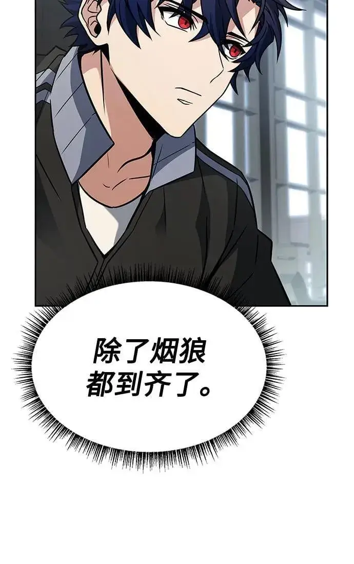 《圣座们是我的弟子》第80话图24