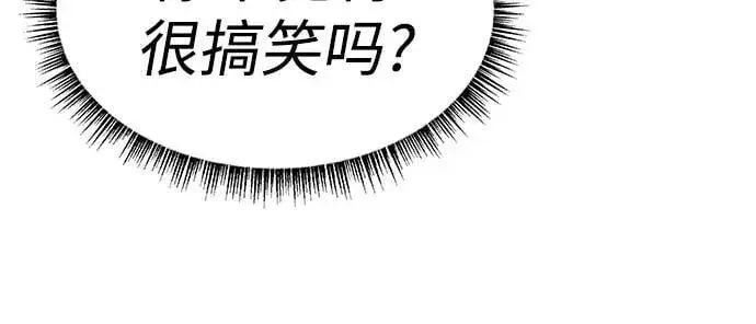 《圣座们是我的弟子》第80话图36