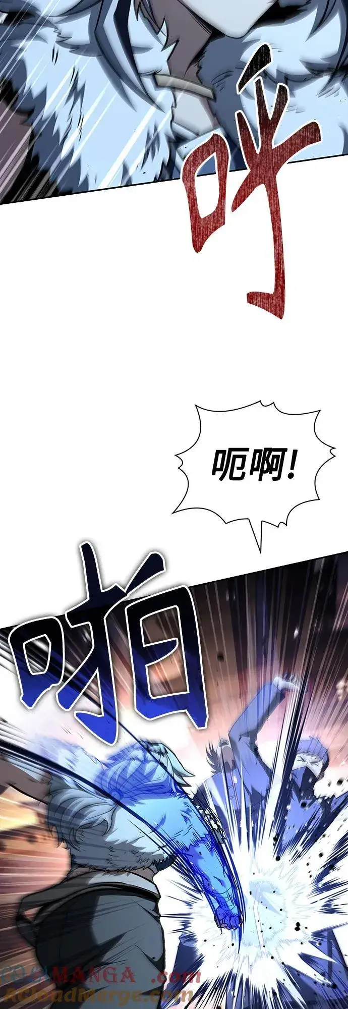 《圣座们是我的弟子》第81话图19