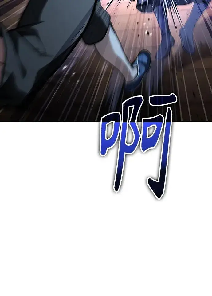 《圣座们是我的弟子》第81话图20