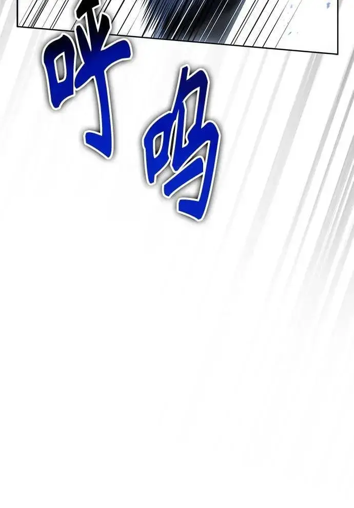 《圣座们是我的弟子》第81话图24