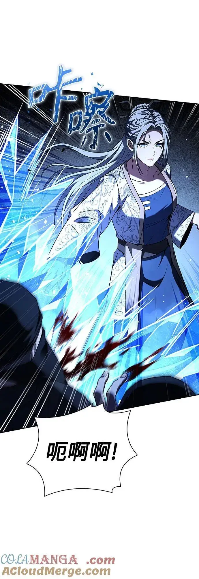 《圣座们是我的弟子》第81话图40