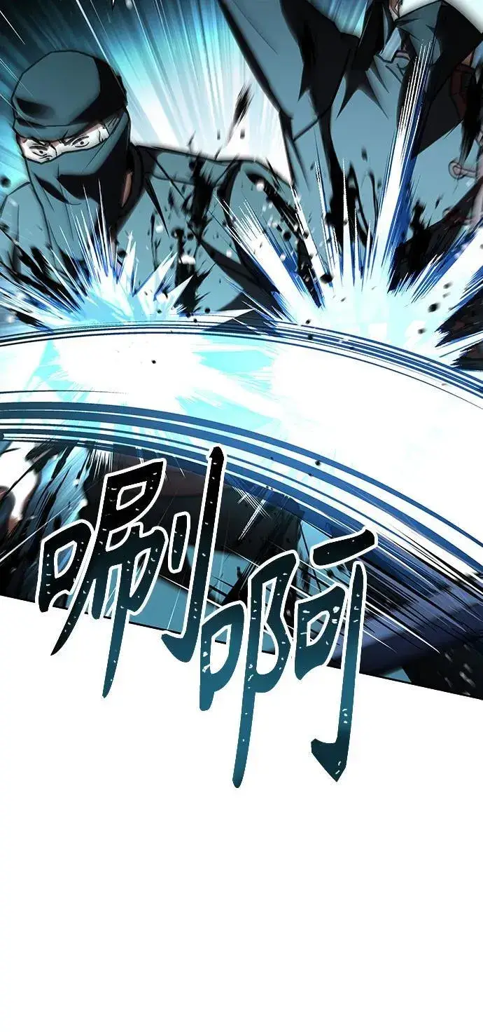 《圣座们是我的弟子》第81话图50