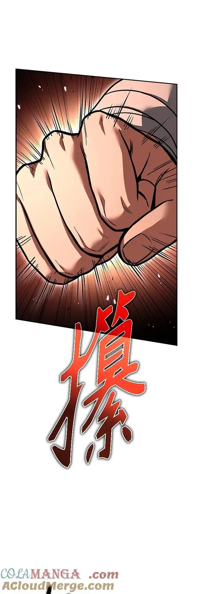 《圣座们是我的弟子》第82话图10
