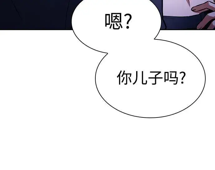《圣座们是我的弟子》第83话图81