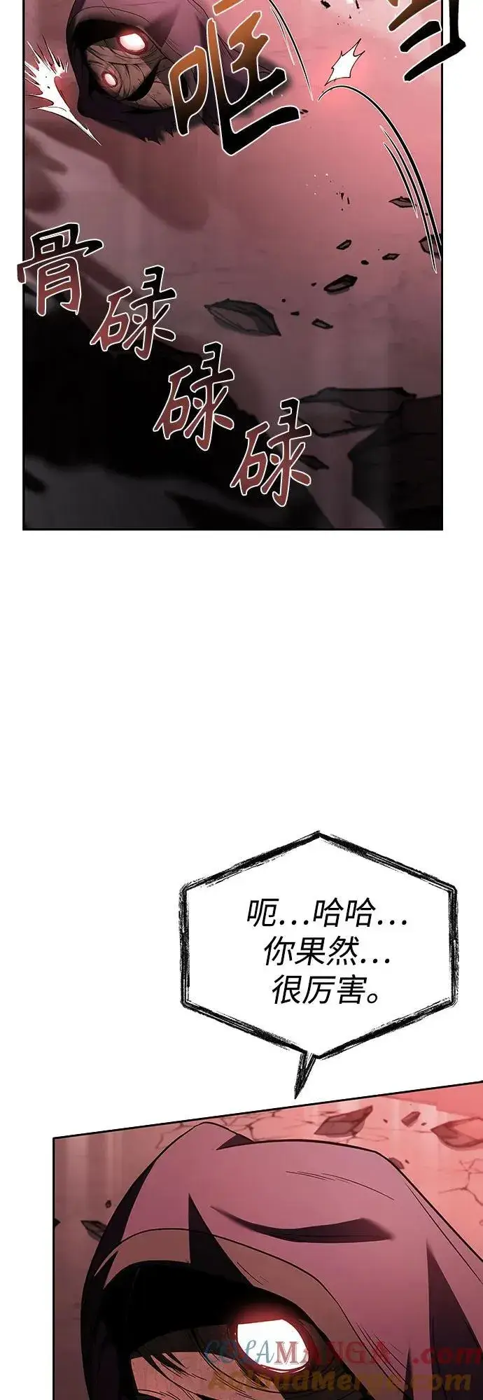 《圣座们是我的弟子》第85话图52